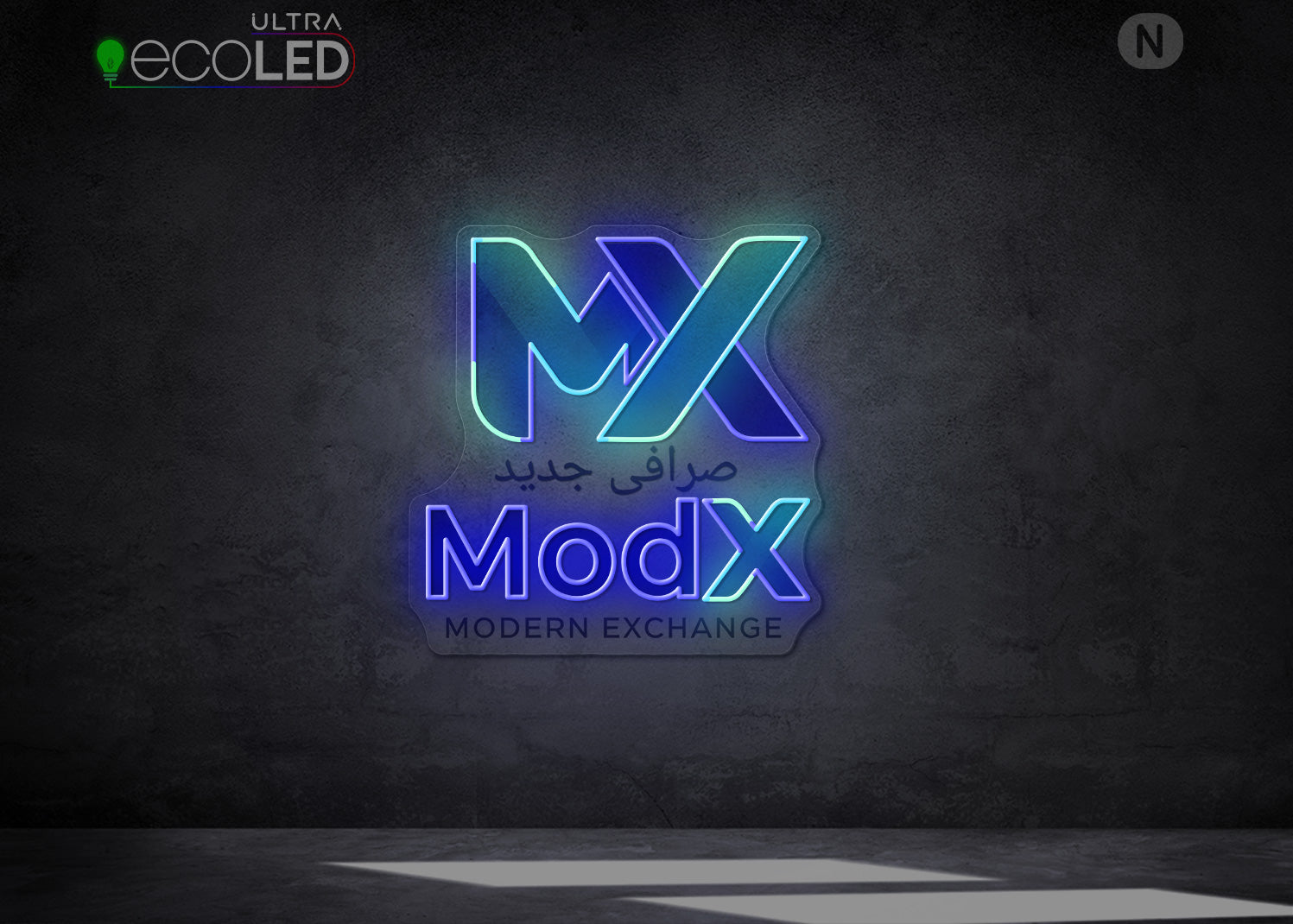 Custom Neon Sign