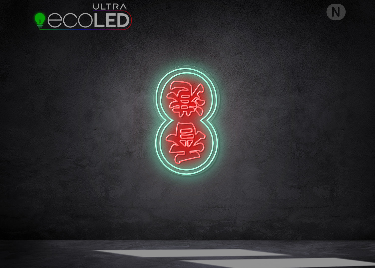 Custom Neon Sign